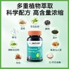 安美奇苦瓜肽粉复合片1g×60片 商品缩略图1