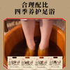 【秋冬泡脚】艾韵佳二十四味草本泡脚包，精选二十四味草本原材，精心配比，四种不同包装，不同成分，湿寒汗眠泡脚包，一袋30包，一包30g 商品缩略图2
