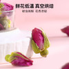 杞里香60g盒装玫瑰花茶重瓣红玫瑰香气浓郁，花大色艳，瓣多瓣厚，营养丰富 商品缩略图2