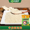 【家庭装】拉面梦牛肉面汤料（350g*1袋） 商品缩略图3