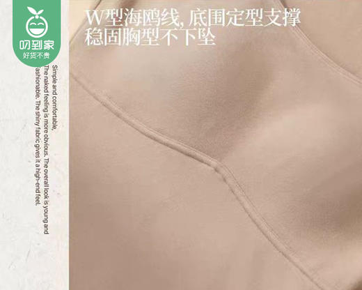 香月明美蚕丝养护速暖磨毛打底背心（烟紫色）/1件（2XL码，适合65-72.5kg）补单专用 商品图3