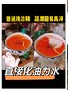 直发 蔬果园一战封神果蔬餐具【洗洁精2瓶*1.28kg】 净升级版 商品缩略图2