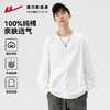 回力长袖T恤男秋冬季2025新款圆领上衣纯棉内搭白色德绒打底衫男 商品缩略图4