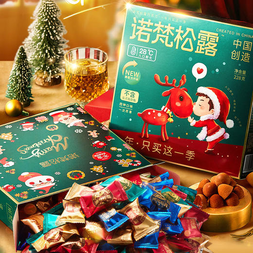 诺梵松露巧克力 圣诞节糖果生日礼物送女友 休闲零食喜糖伴手礼228g 商品图0