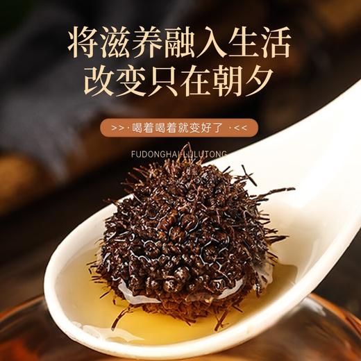 福东海 路路通120克 枫香果枫树球 可搭大通草王不留行月子下奶汤产后月子泡水煎汤 商品图2