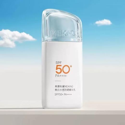 美康粉黛美白防晒霜 女清爽不油腻50倍防紫外线 商品图1