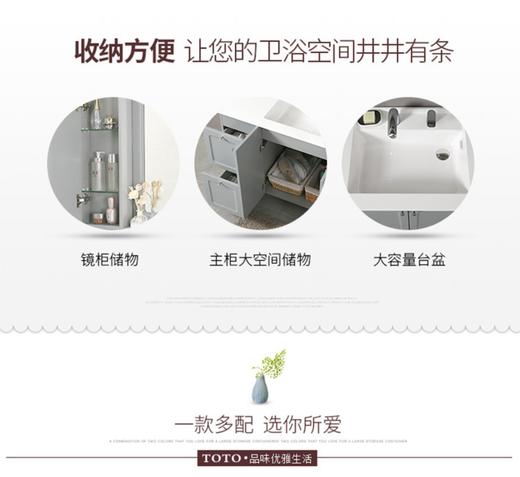 TOTO LDMA090B5GSRKL灰色梳洗柜 商品图4