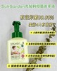 直发【发三瓶】蔬果园泡泡洗手液 三种味道全系列 商品缩略图4