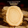 福东海 加拿大西洋参100克 2.1-3cm厚片大片 进口花旗参西洋参片人参皂苷含片泡水礼盒滋补品送长辈见面礼 商品缩略图3