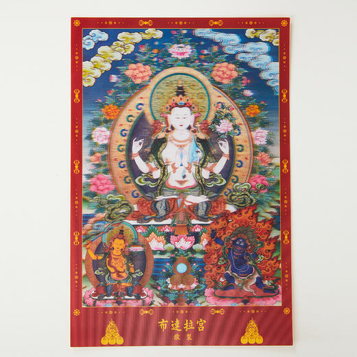 布达拉宫3D光栅唐卡（大号） 商品图4