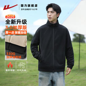 回力330G重磅摇粒绒外套男2025秋冬季加绒保暖冲锋衣内胆抓绒衣男