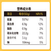 神探伍伍 低GI黑麦全麦黑麦吐司500g/1000g 商品缩略图7