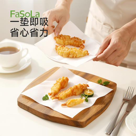 FaSoLa吸油纸厨房用烘焙油炸烧烤食物垫纸家用不粘烘焙工具过滤纸 商品图5