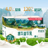 良西农场水牛益牛乳200ML*10盒/20盒 商品缩略图0
