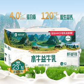 良西农场水牛益牛乳200ML*10盒/20盒