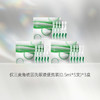 【体验装】仅三5000+PPM麦角硫因洗眼液0.5ml*5支/3盒 商品缩略图0