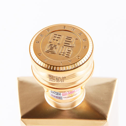 【买一赠一】五粮液 财富人生金砖 浓香型白酒52度 500ml 商品图6