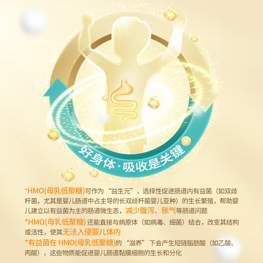 良西农场水牛益牛乳200ML*10盒/20盒 商品图6