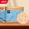 福东海 精选大金桶 西洋参切片260克【特大片】 参茶花期花旗参含片泡水用人参皂苷可磨粉礼品 商品缩略图0