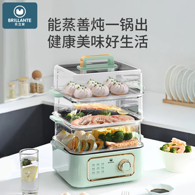 海尔智家旗下 贝立安电蒸锅BDZ10