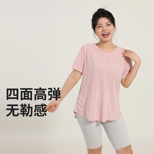 跃牌【安琪拉系列】春夏高级感休闲显瘦瑜伽上衣宽松透气运动罩衫镂空美背女款瑜伽服DX3322 商品图1