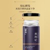 福东海 黑枸杞 精选中果500克 青海柴达木诺木洪黑枸杞子250g×2瓶 养生茶饮送礼佳品中秋礼品盒 商品缩略图5