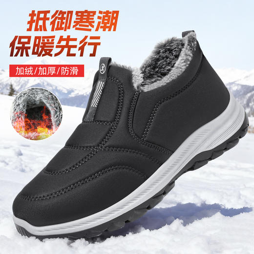 棉鞋2025冬季新款男女鞋靴子保暖舒适妈妈鞋加绒加厚雪地靴 商品图10