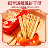 超值6盒装！【色泽金黄浓郁奶香❗️酥脆可口好吃又好玩】好运上上签饼干100g酥脆黄油韧性饼干盒装祝福抽签趣味饼干。jb 商品缩略图3