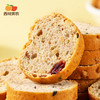 西域美农 高蛋白烤脆，全麦坚果面包脆片  1箱约17小袋 商品缩略图7