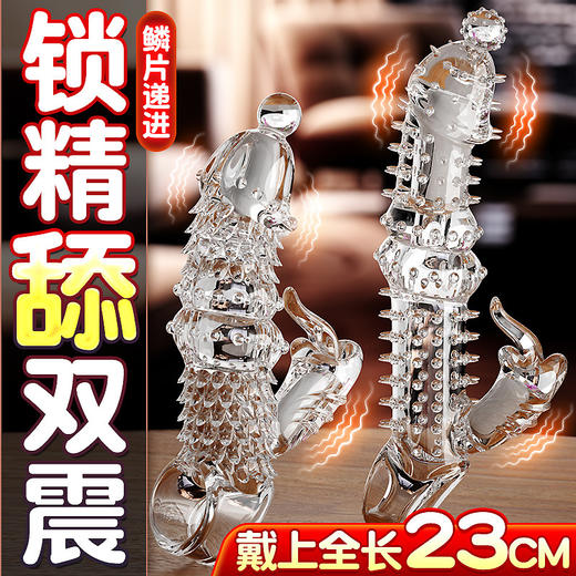 姬欲钢鳞狼结水晶狼牙套 商品图3