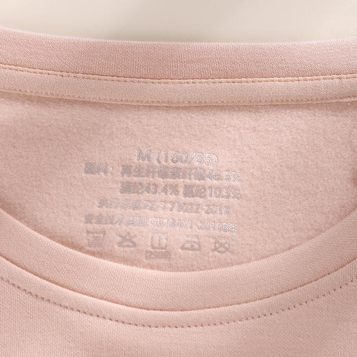 美奈川 抗菌防螨蓄热暖绒女套装 （310G )BN-W09188 商品图11