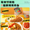 0脂牛肉辣酱200g*2瓶 商品缩略图3