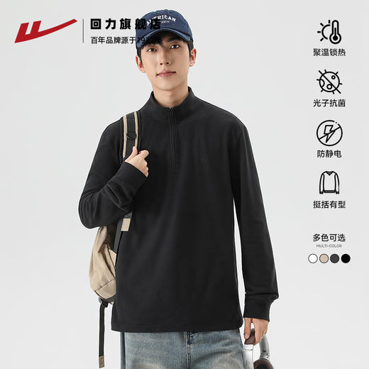回力半拉链卫衣男秋冬季2025新款宽松休闲摇粒绒卫衣内搭保暖上衣 商品图1