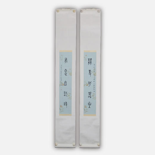 林伟劲《无事此静坐，有情且赋诗》67x14cm 手写纸本宣纸书法对联作品 成品150x22cm，一对（两张） 商品图10