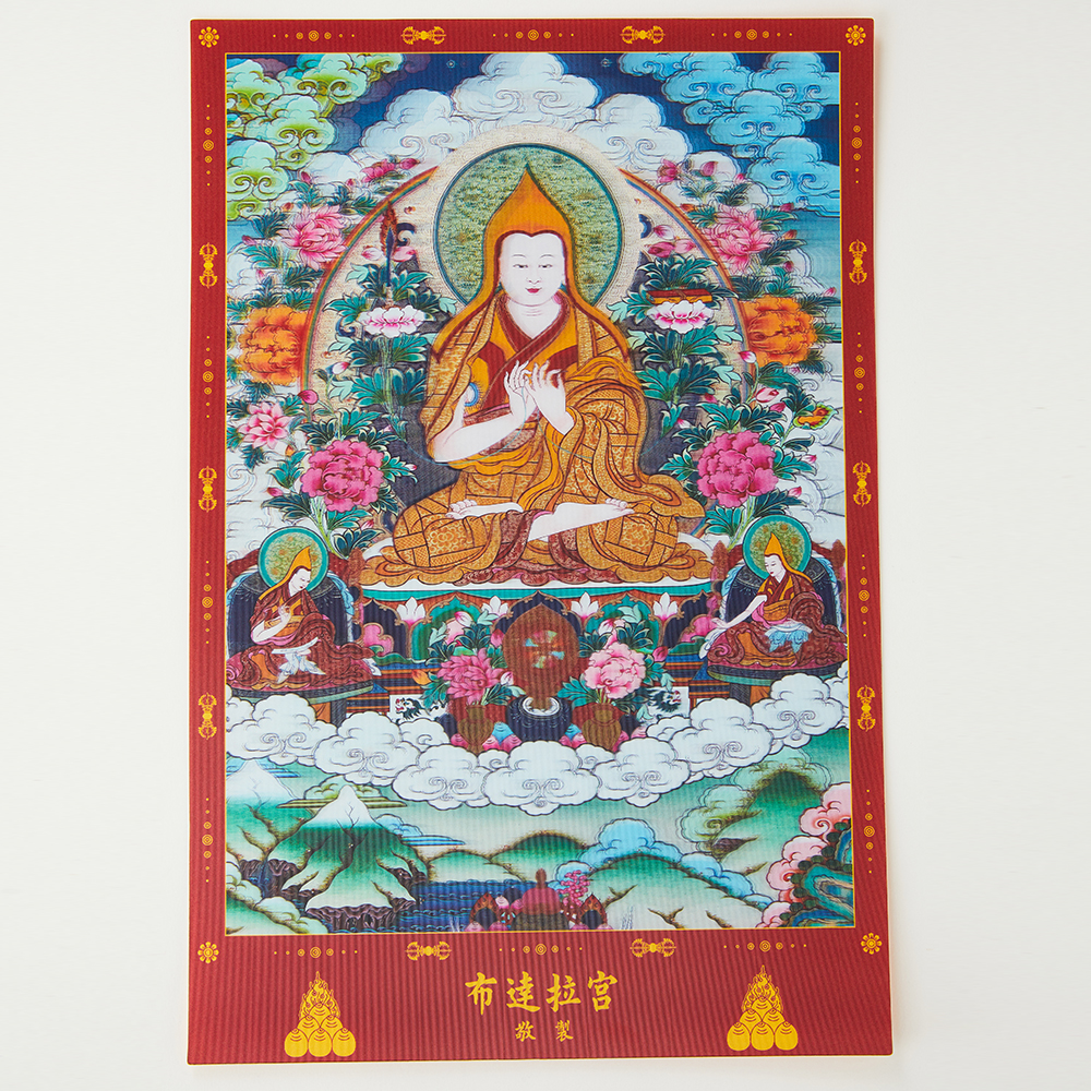 布达拉宫3D光栅唐卡（小号）