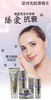 臻爱铂金抗衰套 商品缩略图0