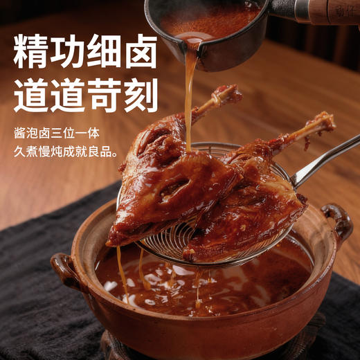 【地道美食丨万味丰酱鸭/老卤鸭腿合集】精选优质食材，经传统工艺匠心秘制，肉质紧实劲道，软嫩不腻 ，香味浓郁，加热即可食用，冷链发货，不支持退换拦截拒收等！ 商品图7