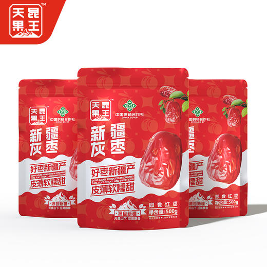 天昆果王新疆灰枣  500g/袋  肉厚核小  软糯香甜 商品图3