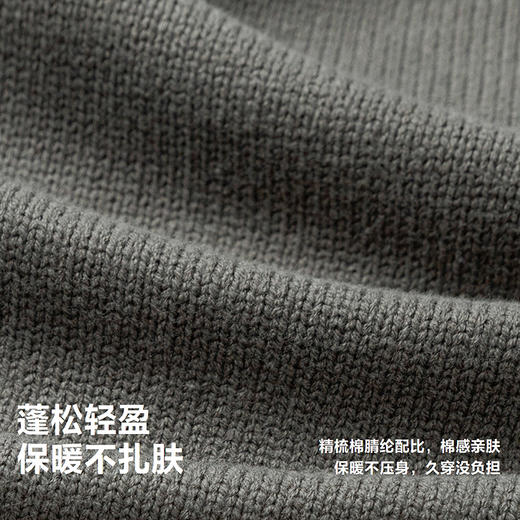 迷你巴拉男童女童毛衫2025秋新品宝宝儿童亲肤长袖软毛衣保暖外套 商品图3