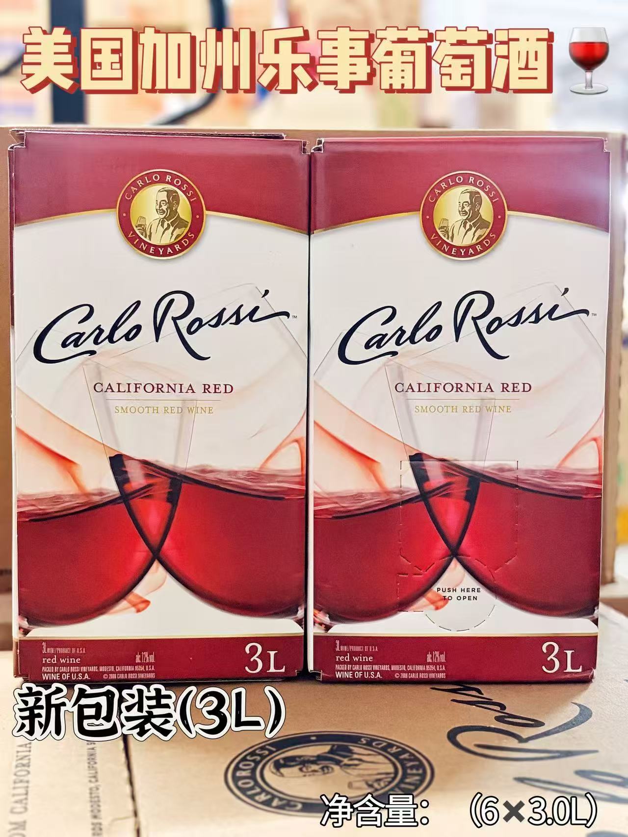 加州乐事双杯红酒3L/盒（公司）   085000025116  1*4