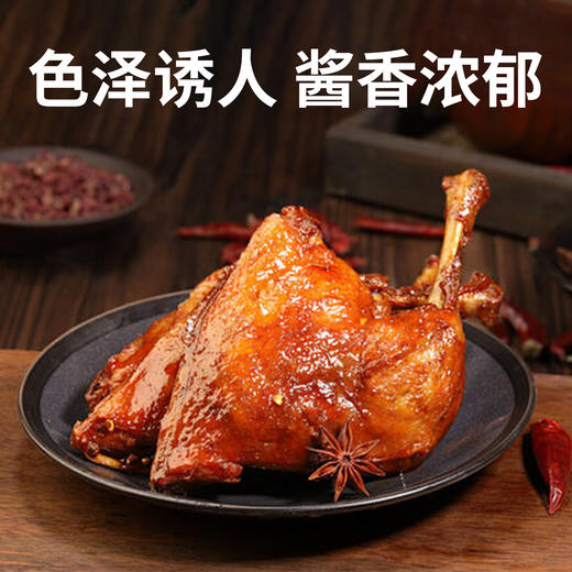 【地道美食丨万味丰酱鸭/老卤鸭腿合集】精选优质食材，经传统工艺匠心秘制，肉质紧实劲道，软嫩不腻 ，香味浓郁，加热即可食用，冷链发货，不支持退换拦截拒收等！ 商品图6