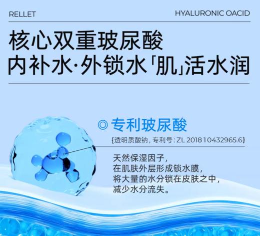 颐莲玻尿酸深层补水喷雾（茶卡天空之境） 商品图7