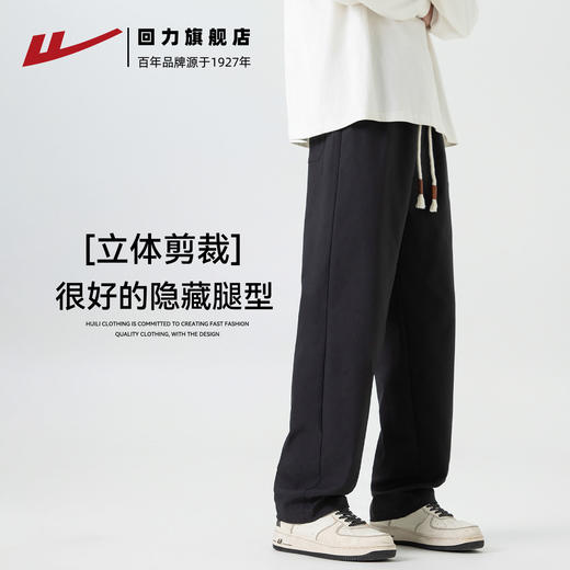 回力直筒裤子男士春秋季宽松休闲裤男生长裤美式cleanfit垂感男裤 商品图1
