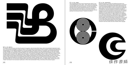 Tara: Then and Now  Here and There: Archives and Practices of the Experimental Design Bureau in Viln 商品图3