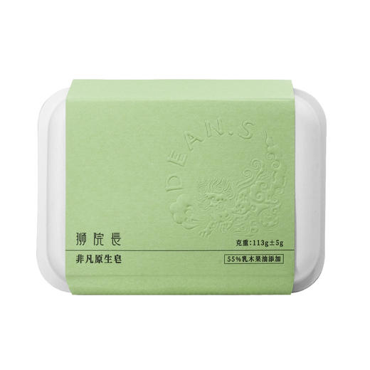 非凡原生手工皂 洗去浮华，只见本真 商品图4