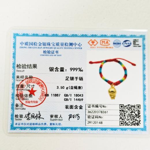 冬奥会纪念手链！冰雪元素 + 浮雕工艺，复刻赛事经典瞬间，兼具装饰感与收藏价值，送礼自留皆可，定格冬奥热血记忆～ 商品图6