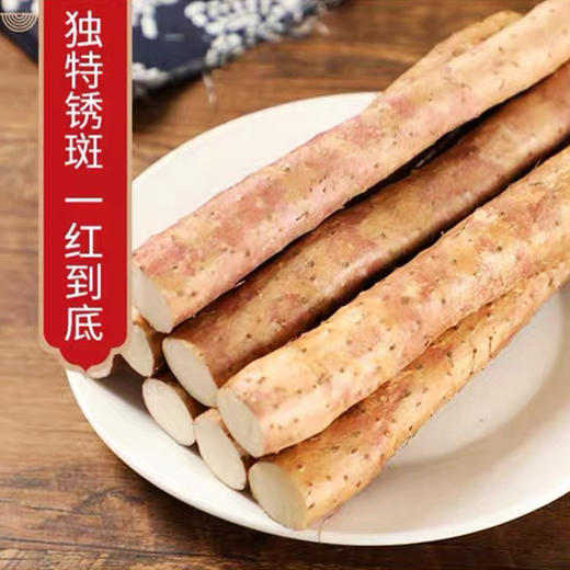 【焦作温县垆土铁棍山药】 原产地直发，根根精选 去根去尖取中段，长约47～50cm左右 商品图3
