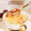 福东海 燕窝银耳羹90克 红枣枸杞有机银耳羹 锁鲜冻干冲泡即食燕窝饮（15克*6包） 商品缩略图4