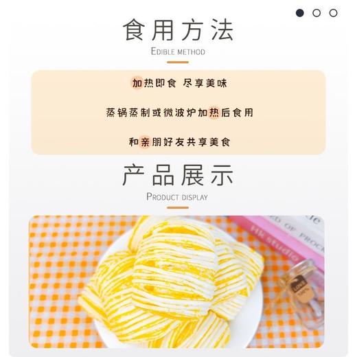 【快手早餐】非即食 正弘面道香菇青菜包800g/多肉花卷 奶香椰肉风味700g 袋装 商品图6