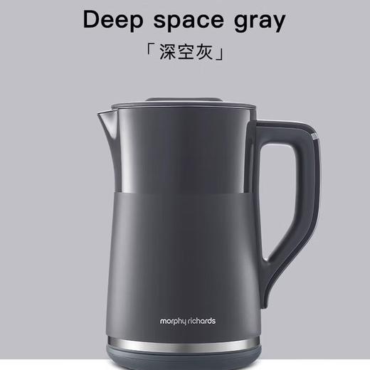 摩飞电热水壶MR6070 颜色以门店实物为准 商品图2